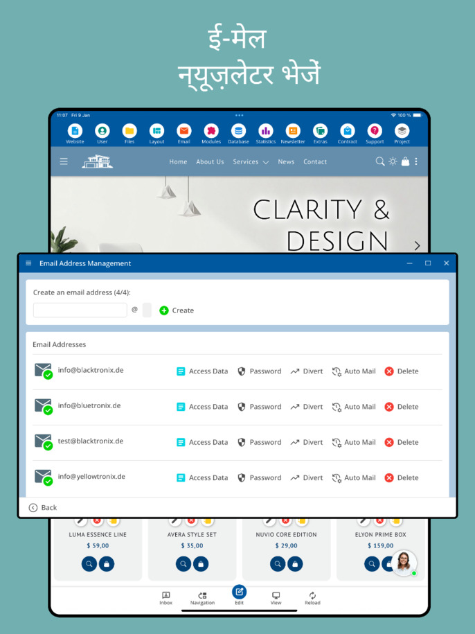 ऐप के माध्यम से न्यूज़लेटर भेजें – टैबलेट दृश्य